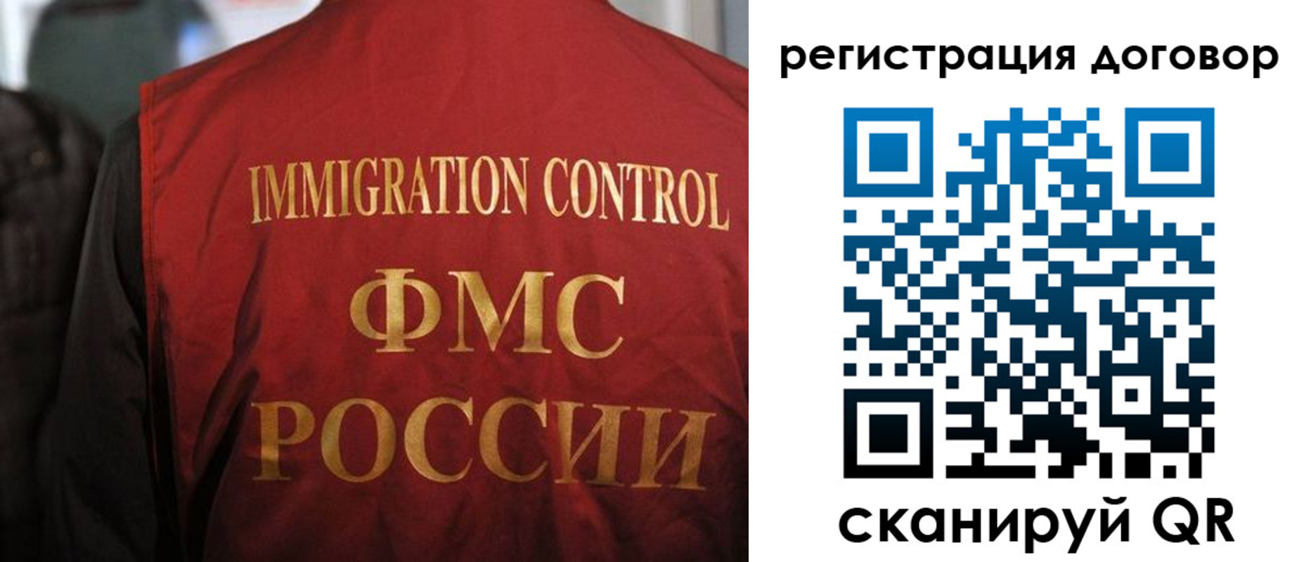 прописка иностранных граждан в Среднеуральске