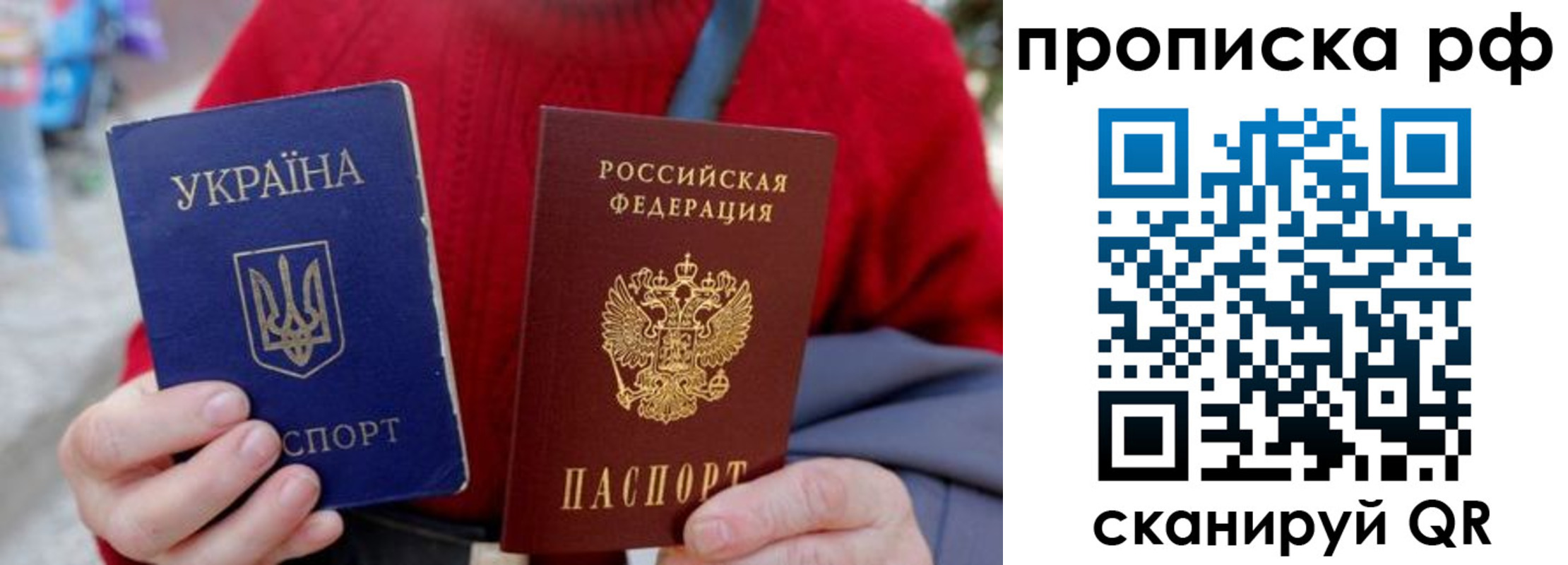 где прописаться в Среднеуральске