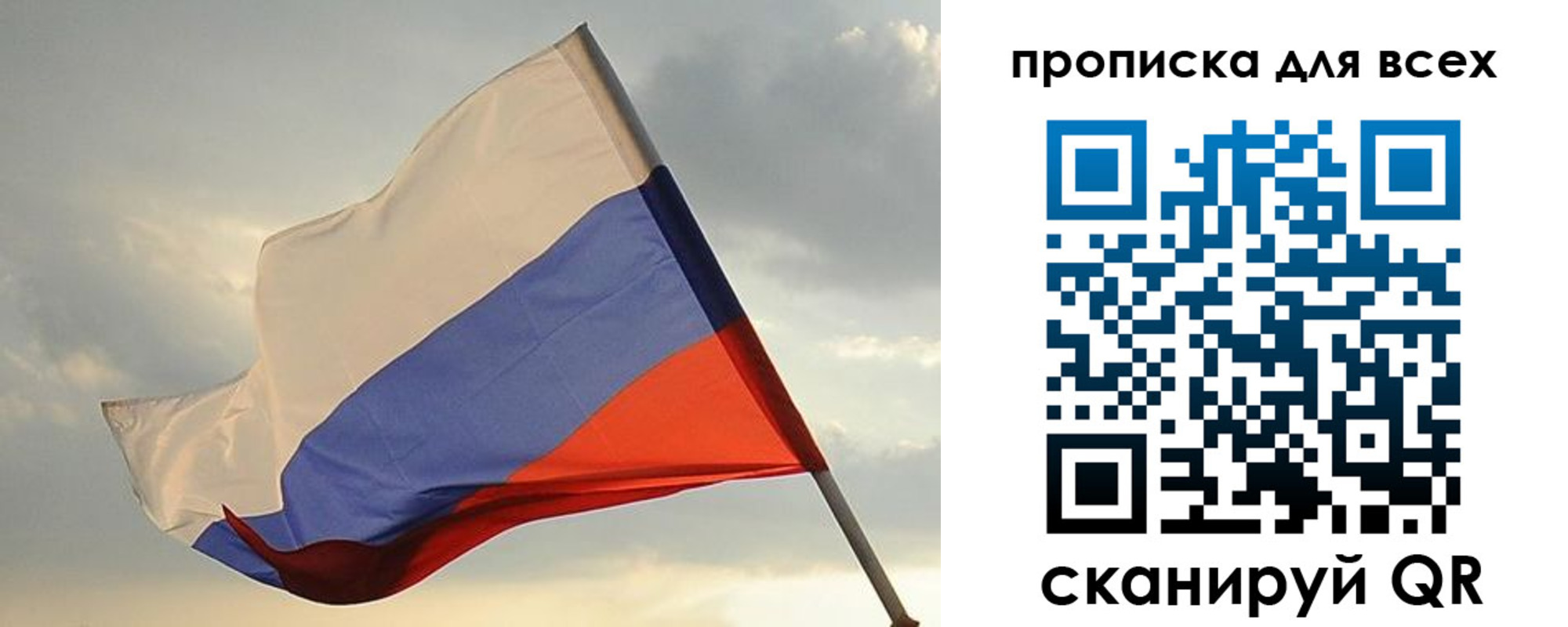 прописка в квартире в Среднеуральске