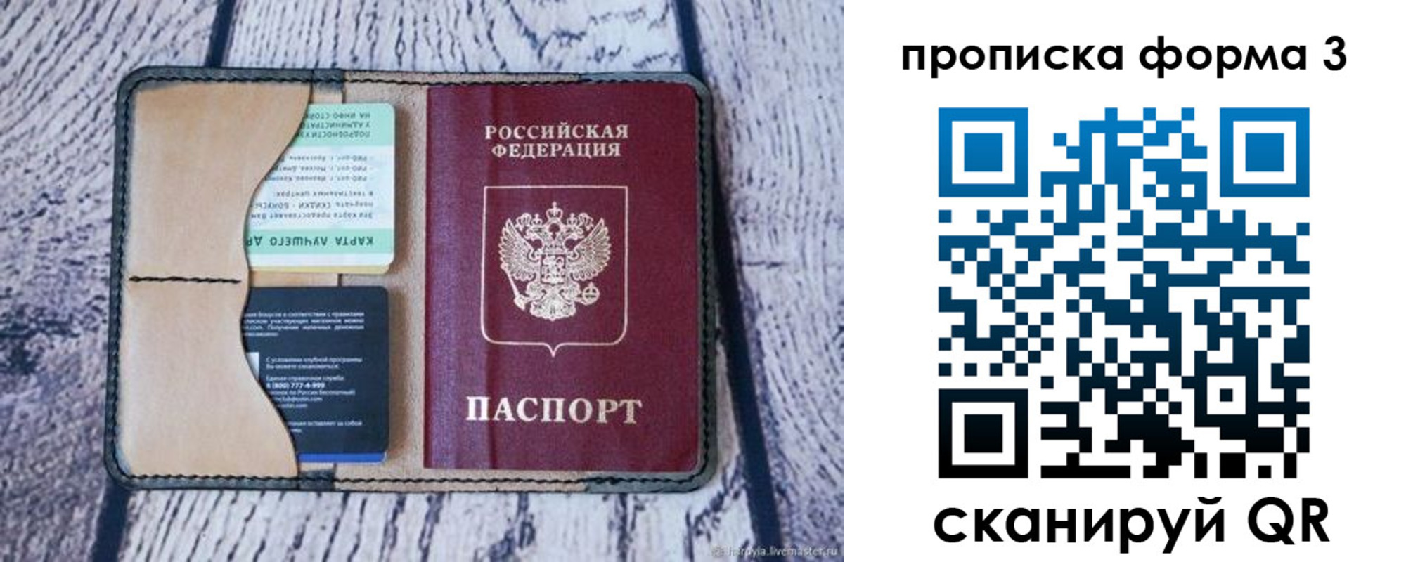 миграционный учет в Среднеуральске
