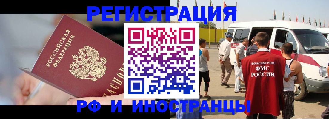 временная регистрация госуслуги в Среднеуральске