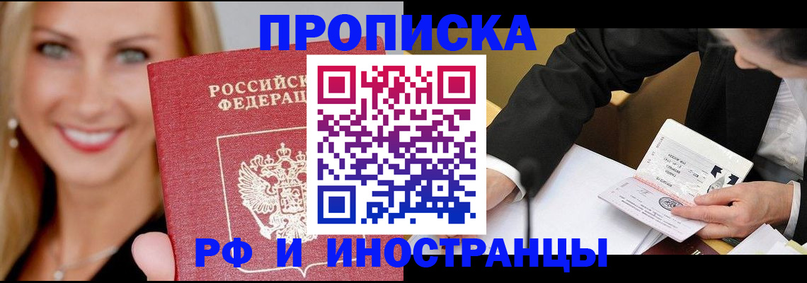временная регистрация адрес в Среднеуральске