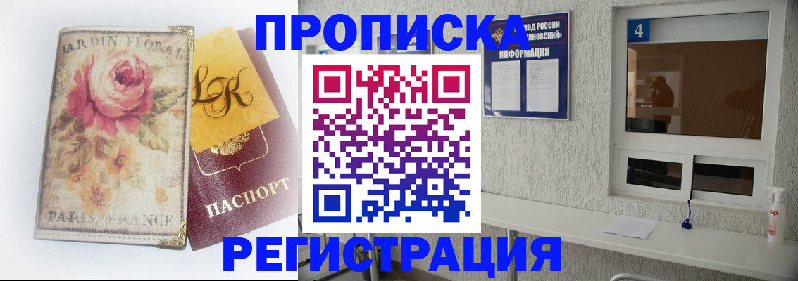 миграционный учет в Среднеуральске