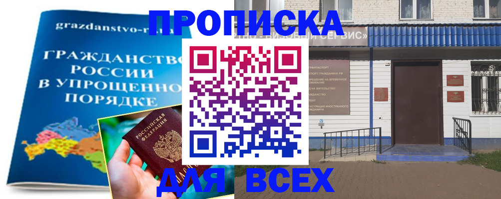 регистрация в Среднеуральске