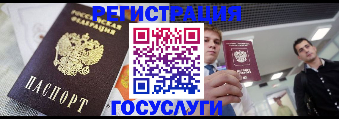 купить прописку в Среднеуральске