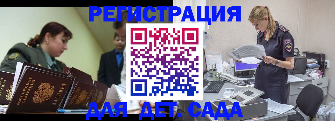 временная регистрация в квартире в Среднеуральске