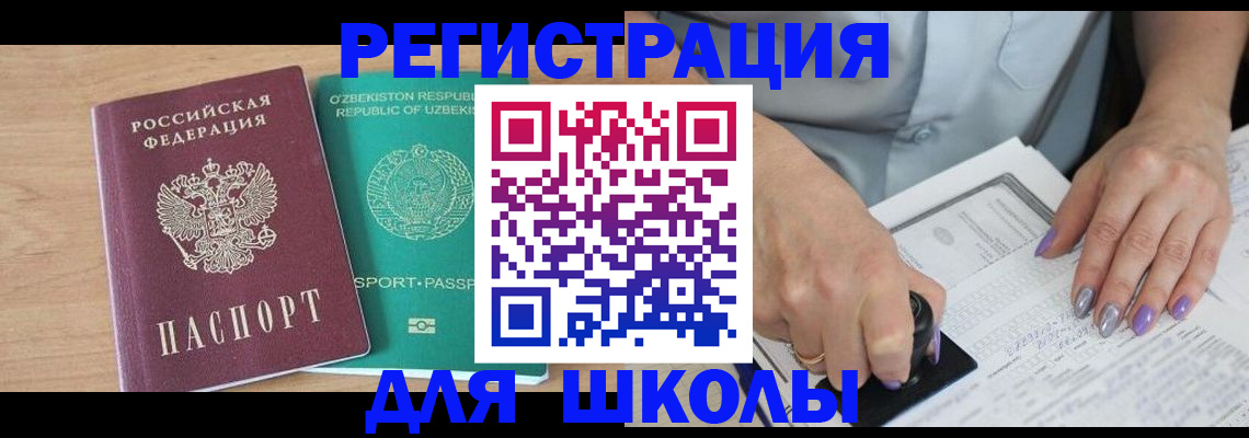 пропишу в квартире в Среднеуральске