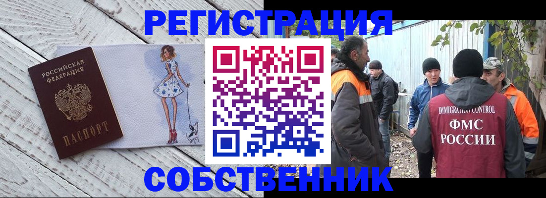 регистрация для дет. сада в Среднеуральске