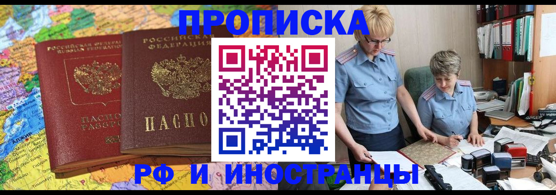 где прописаться в Среднеуральске