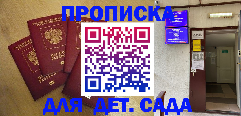 временная регистрация адрес в Среднеуральске