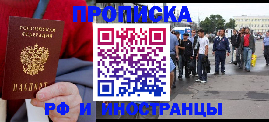 прописка в квартире в Среднеуральске