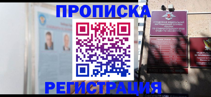 регистрация для дет. сада в Среднеуральске