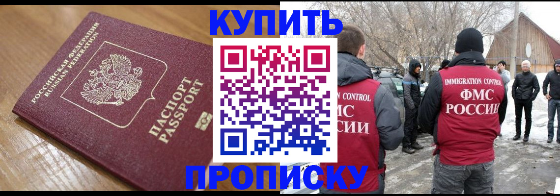 временная регистрация гарантия в Среднеуральске